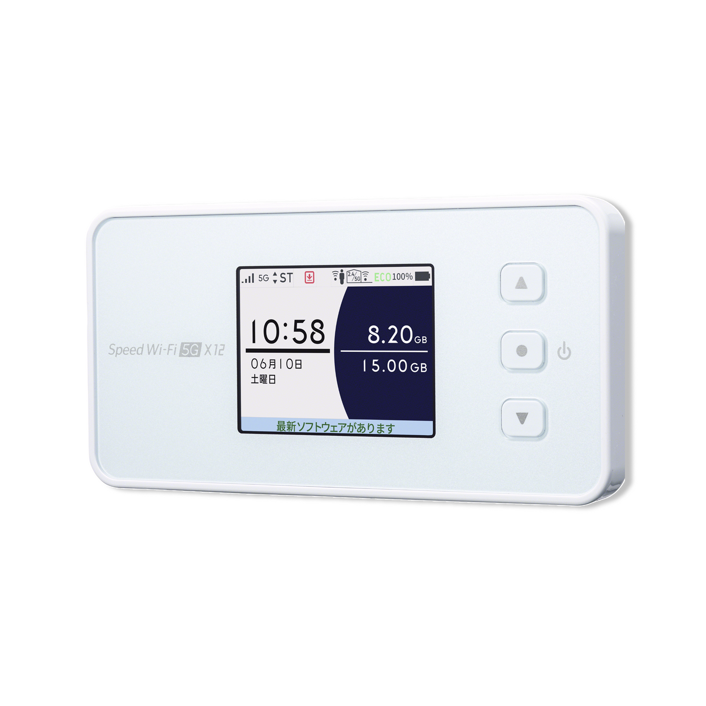 Japan Pocket WiFi Rental (5G Unlimited)