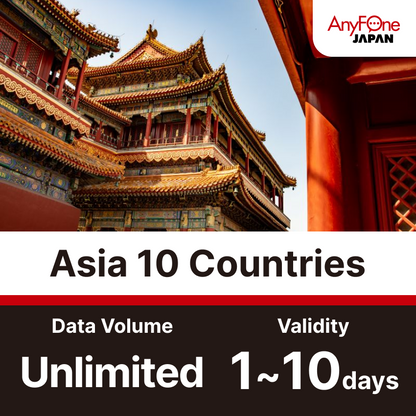 Asia 10 Countries eSIM