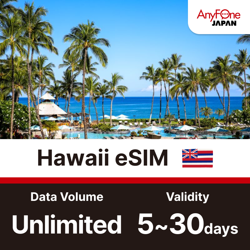 Hawaii eSIM Unlimited Data