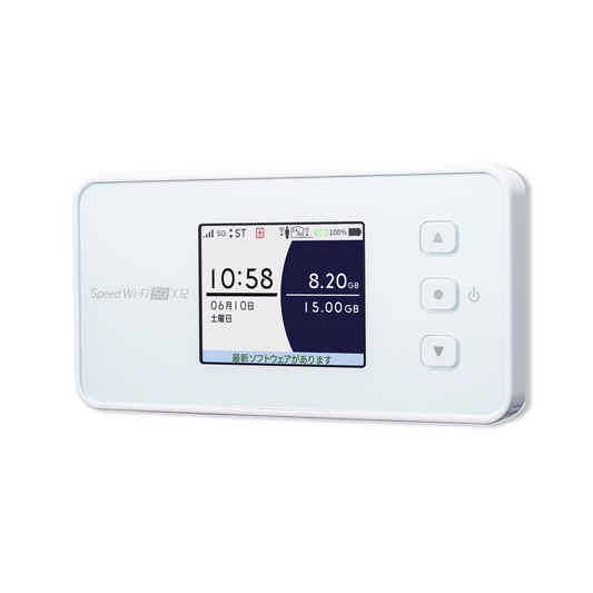 Japan Pocket WiFi Rental (5G Unlimited)