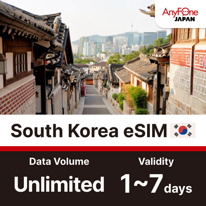 South Korea eSIM 5G Unlimited Data