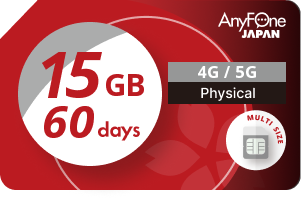 プリペイドSIM 15GB 60日間