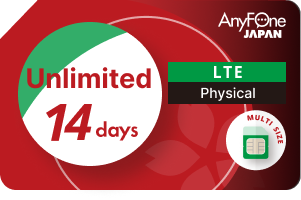 プリペイドSIM 無制限14日間