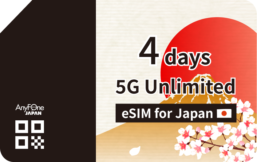 日本向けeSIM icon