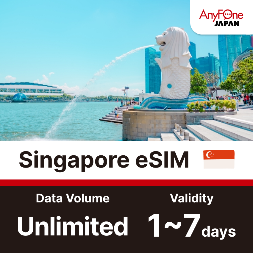 Singapore eSIM 5G Unlimited Data