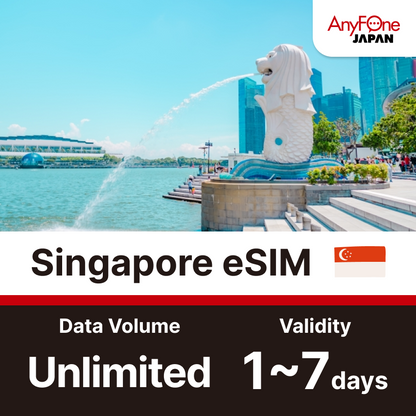 Singapore eSIM 5G Unlimited Data