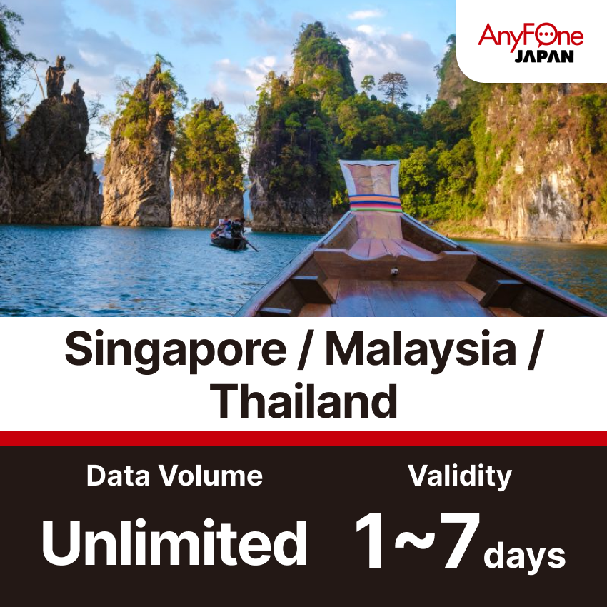 Singapore/Malaysia/Thailand eSIM