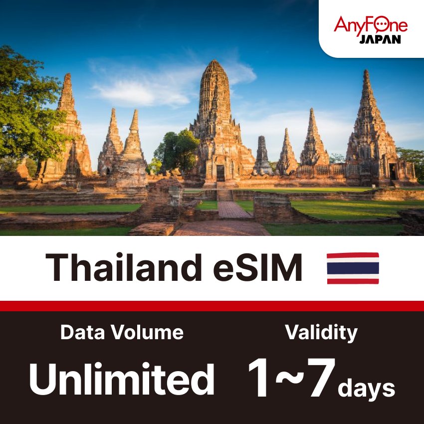 Thailand eSIM 5G Unlimited Data