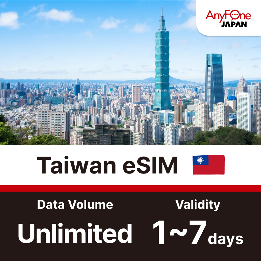 Taiwan eSIM 5G Unlimited Data